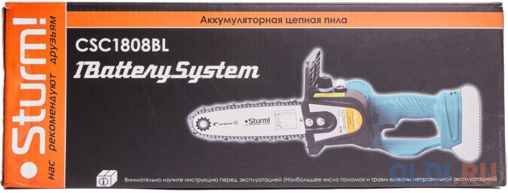 Электрическая пила Sturm CSC1808BL Без АКБ
