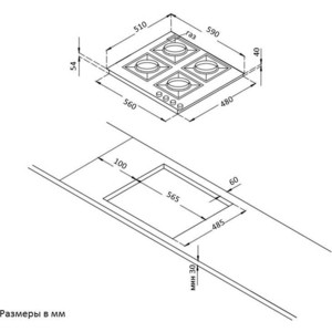 Встраиваемый комплект Korting HG 697 CTN + OKB 792 CFX