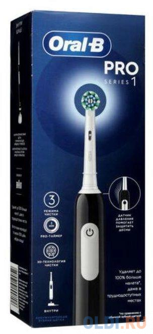 Зубная щетка электрическая Oral-B Cross Action Pro 1 500/D305.513.3 черный в Москвe