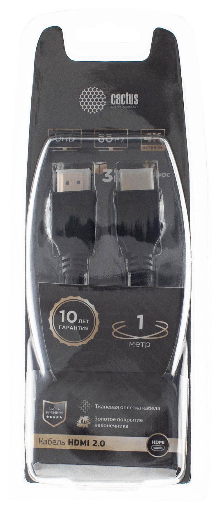 Кабель аудио-видео Cactus CS-HDMI.2-1 HDMI (m)/HDMI (m) 1м. Позолоченные контакты черный