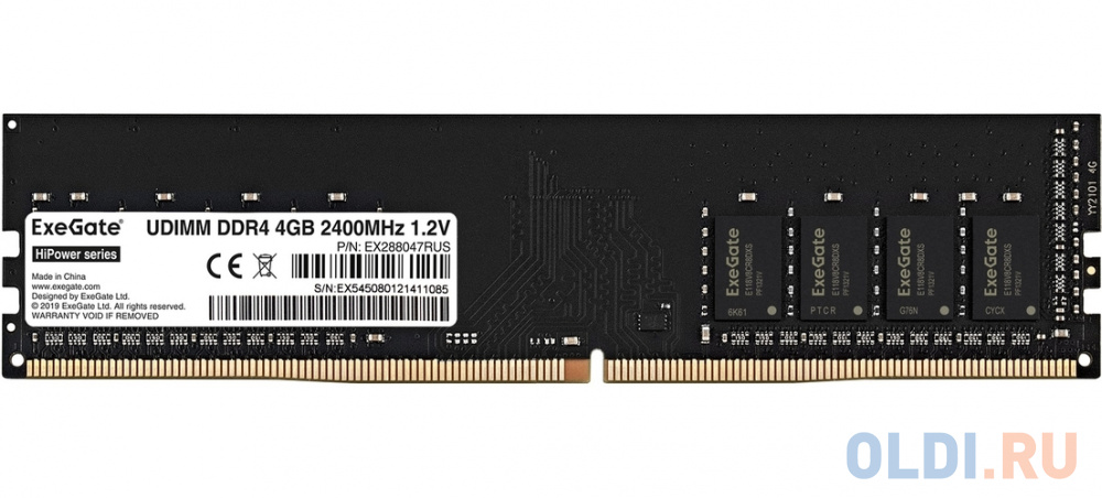 Модуль памяти ExeGate HiPower DIMM DDR4 4GB &lt;PC4-19200&gt; 2400MHz
