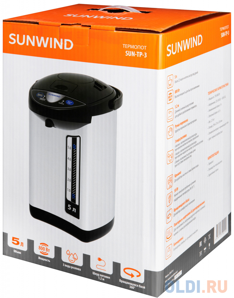 Термопот SunWind SUN-TP-3 800 Вт серебристый чёрный 5 л металл/пластик