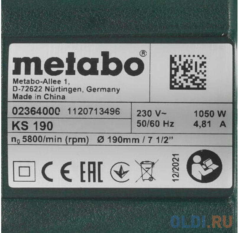 Дисковая пила Metabo KS 190 1050 Вт 190мм в Москвe