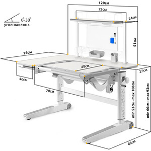 Парта трансоформер Mealux Kingwood Multicolor TG с полкой, столешница беленый дуб, накладки на ножках серые (BD-820 TG Multicolor + BD P-17 TG) в Москвe