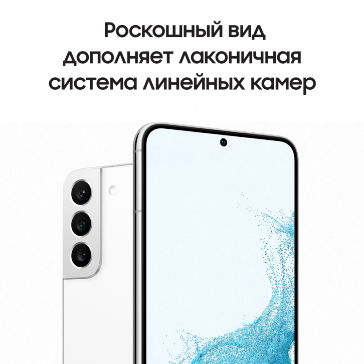 Смартфон Samsung в Москвe