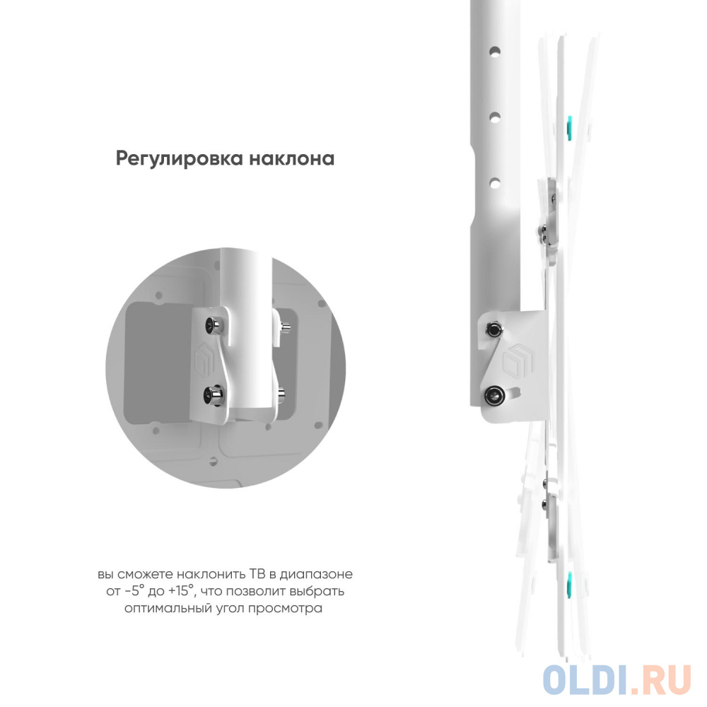 Кронштейн ONKRON/ потолочный 32-80" макс 400х600 высота 717-1584мм наклон -5°/+15° поворот: 60° Макс нагрузка: 68,2кг, белый