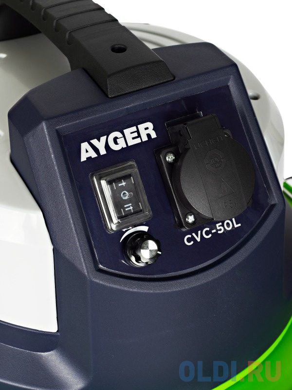 AYGER Пылесос строительный CVC-50L