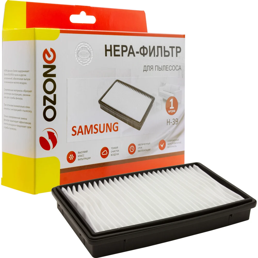 Фильтр hepa для пылесоса SAMSUNG OZONE