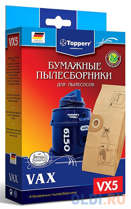 Пылесборники Topperr VX5 1035 бумажные (4пылесбор.)