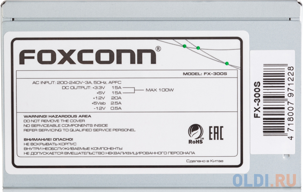 Блок питания FOXCONN FX-300S 300 Вт в Москвe