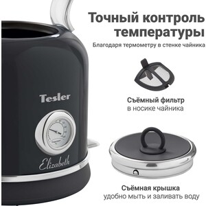 Чайник электрический Tesler KT-1745 MIDNIGHT в Москвe