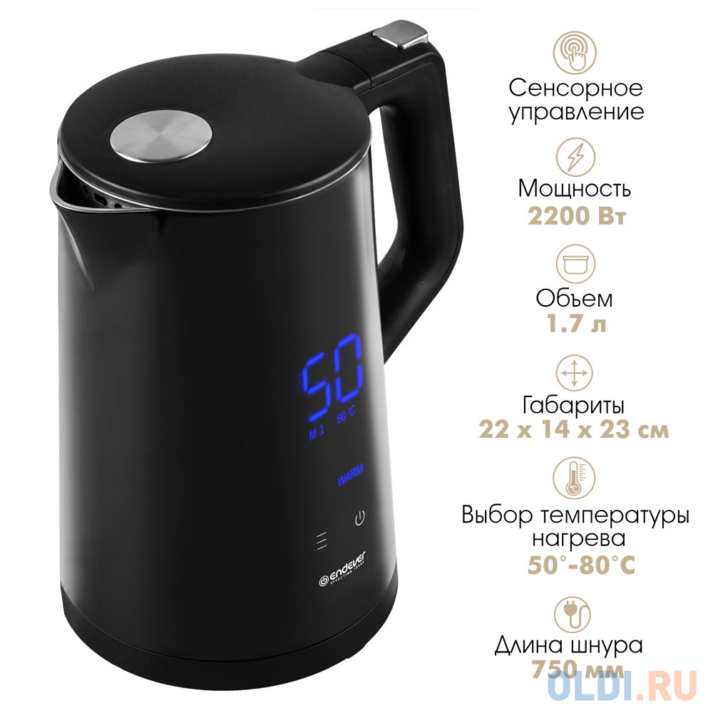Чайник электрический ENDEVER Skyline KR-258S 2200 Вт чёрный 1.7 л металл/пластик