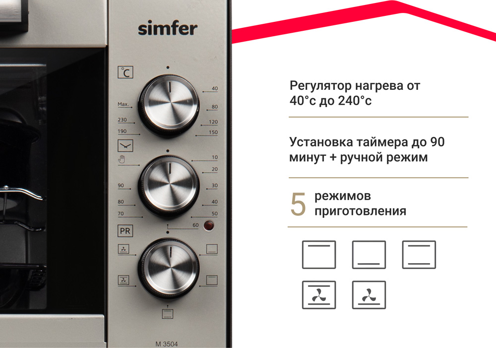 Мини-печь Simfer M3504 Classic, 5 режима работы, конвекция, 2 противня в Москвe