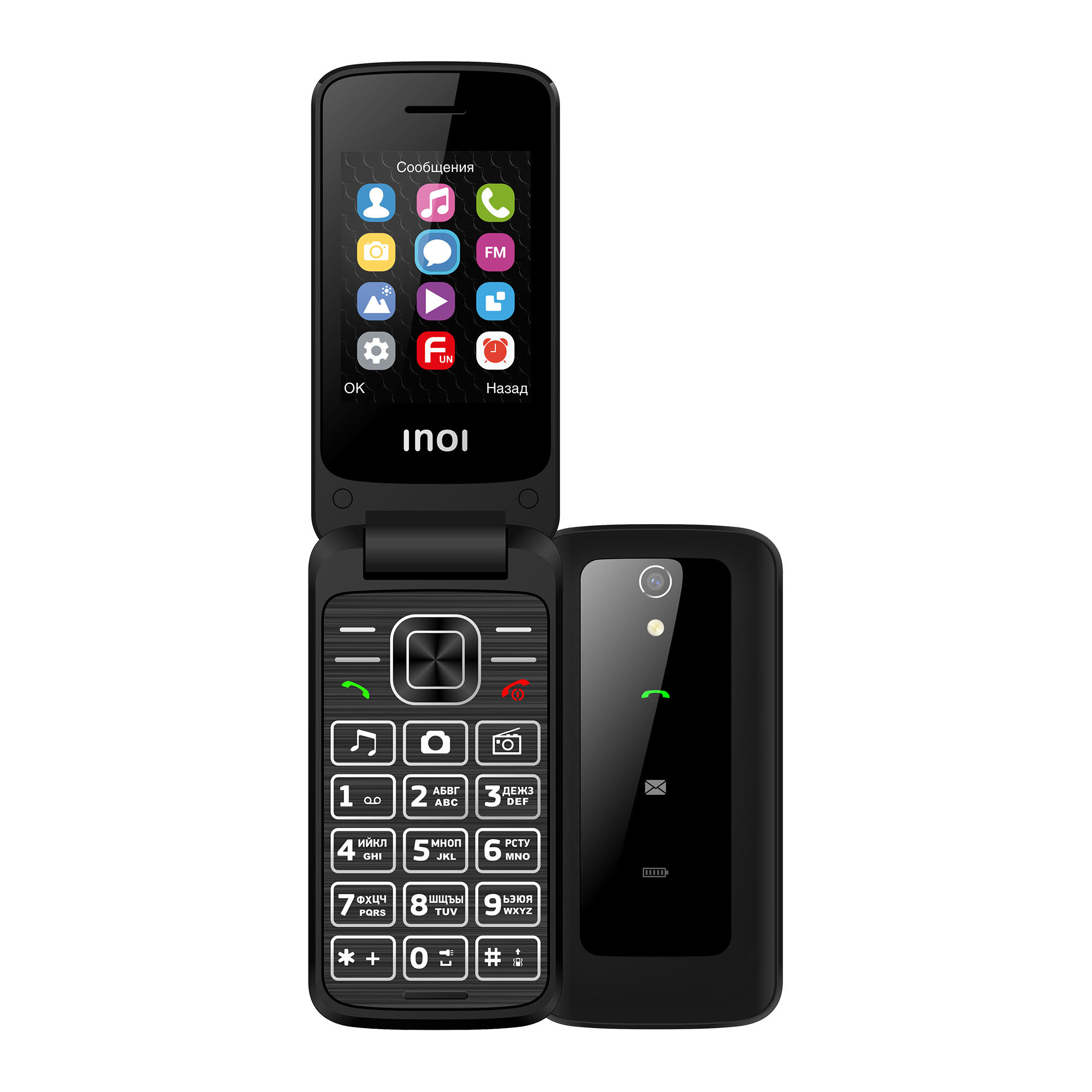 Мобильный телефон INOI 245R, 2.4" 320x240 TFT, Spreadtrum SC6531, 32Mb RAM, 32Mb, BT, 1xCam, 2-Sim, 800 мА·ч, черный (4660042753669)