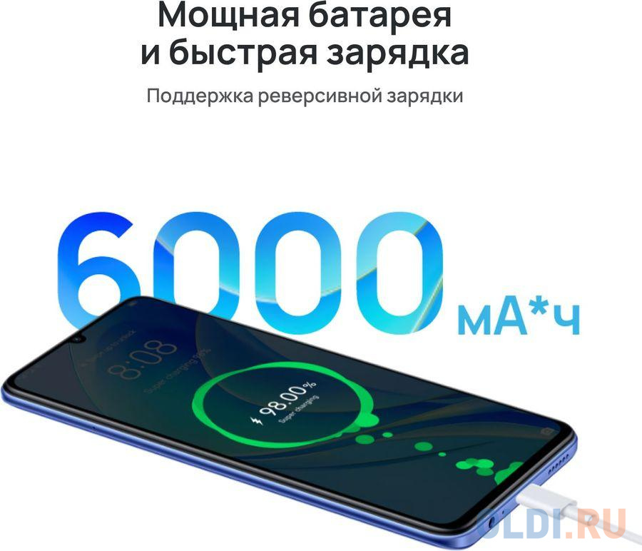 Смартфон Huawei Nova Y70 128 Gb Black