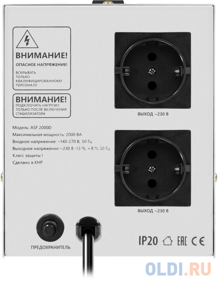 Стабилизатор напряжения Defender ASF 2000D 2 розетки