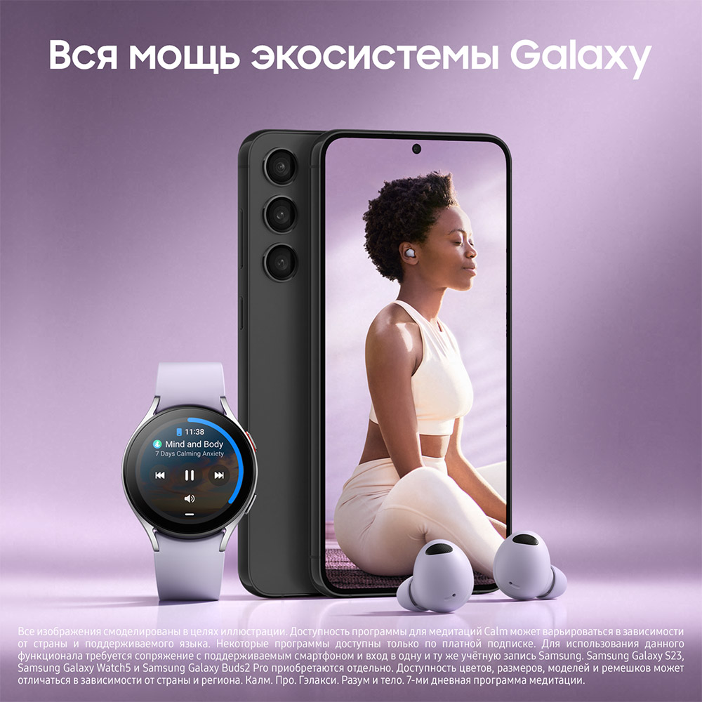 Смартфон Samsung