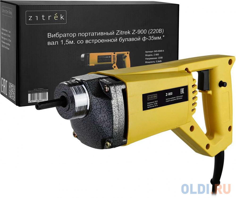 Вибратор для бетона Zitrek Z-900 900Вт электрический (045-0049-4)