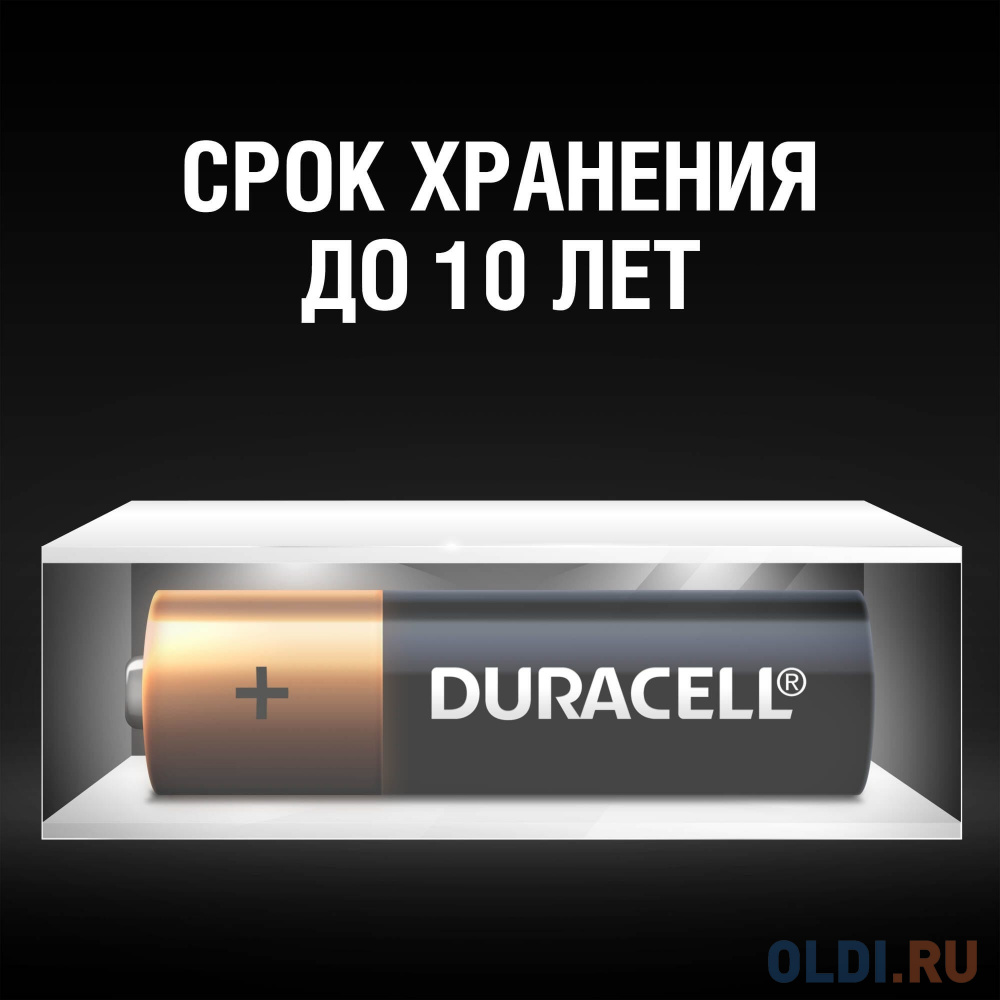 Батарейка DURACELL LR6-4BL BASIC Б0014045 4шт, LR6 (AA; Пальчиковая), 1,5 В в Москвe