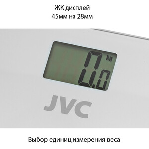 Весы напольные электронные стеклянные JVC JBS-001 в Москвe