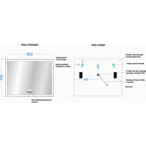 Зеркало Sancos City 2.0 90х70 c подсветкой, сенсор, подогрев (CI2.900)