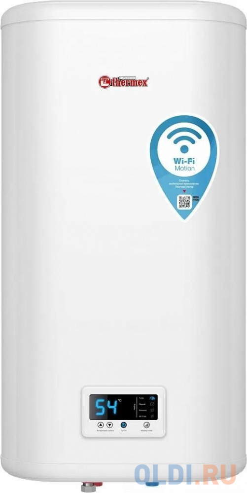 Термекс Водонагреватель аккумуляционный электрический бытовой IF 50 V pro Wi-Fi ЭдЭБ00288