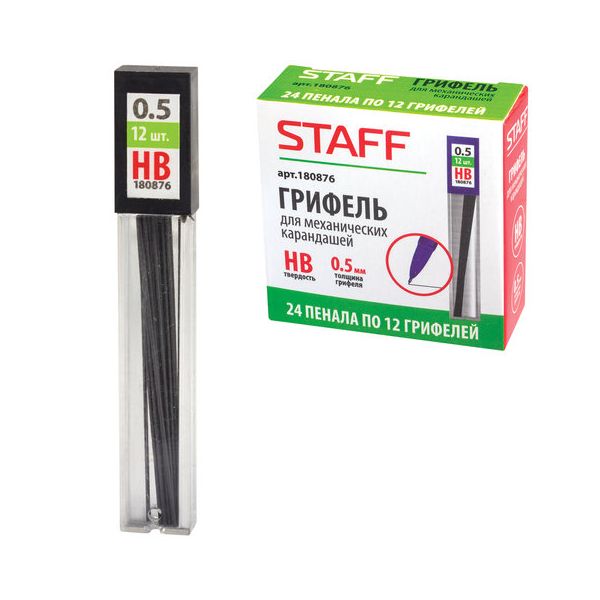 Грифели запасные STAFF, КОМПЛЕКТ 12 шт., HB, 0,5 мм, 180876, (96 шт.) в Москвe