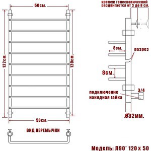 Полотенцесушитель водяной Ника Quadro Л 90 120х50