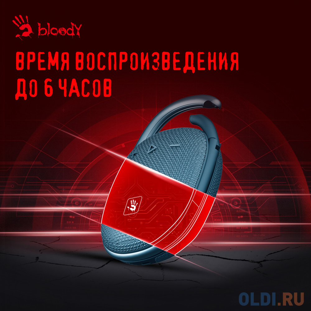 Колонка порт. A4Tech Bloody S5 Lock синий 5.5W 1.0 BT 12м 1200mAh (S5 LOCK BLUE) в Москвe