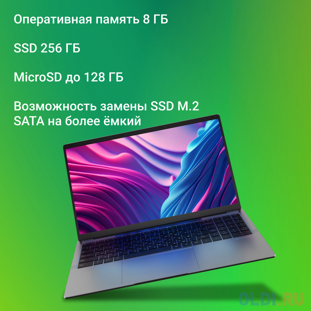 Ноутбук Digma EVE C5800 Celeron N4020 8Gb SSD256Gb Intel UHD Graphics 600 15.6" IPS FHD (1920x1080) Windows 11 Professional dk.grey WiFi BT Cam 5 в Москвe