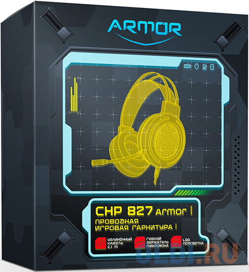 Гарнитура CBR CHP 827 Armor черный