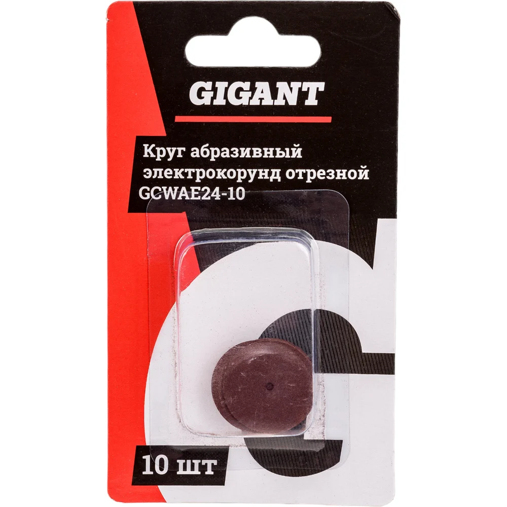 Абразивный круг отрезной Gigant