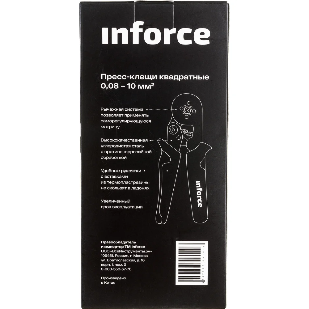 Квадратные пресс клещи Inforce