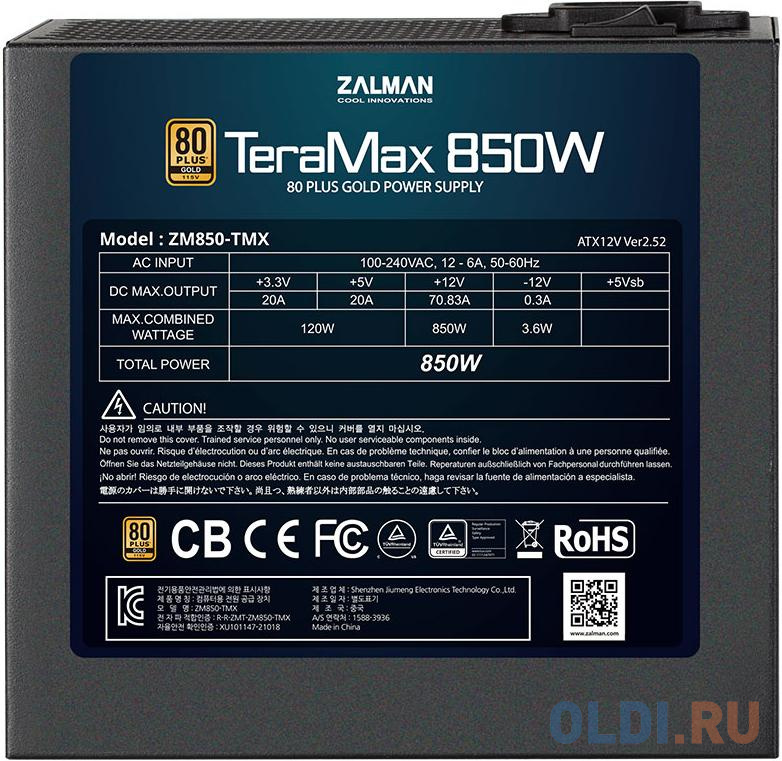 Блок питания Zalman ZM850-TMX 850 Вт