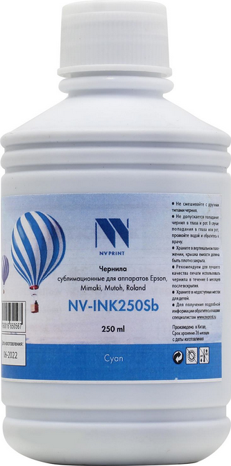 Чернила NV-Print NV-INK250SbC, 250 мл, голубой, совместимые, сублимационные для Epson/Mimaki/Roland/Mutoh (NV-INK250SbC)