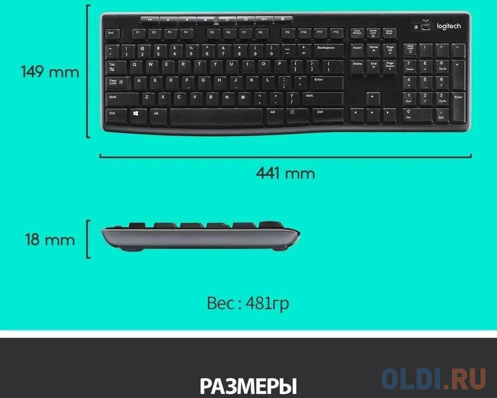 Logitech Комплект беспроводной Wireless Combo MK270 (клавиатура + мышь), 1000dpi, RUS, чёрный. в Москвe