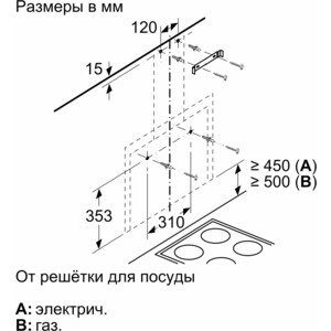 Вытяжка Bosch DWF65AJ60T