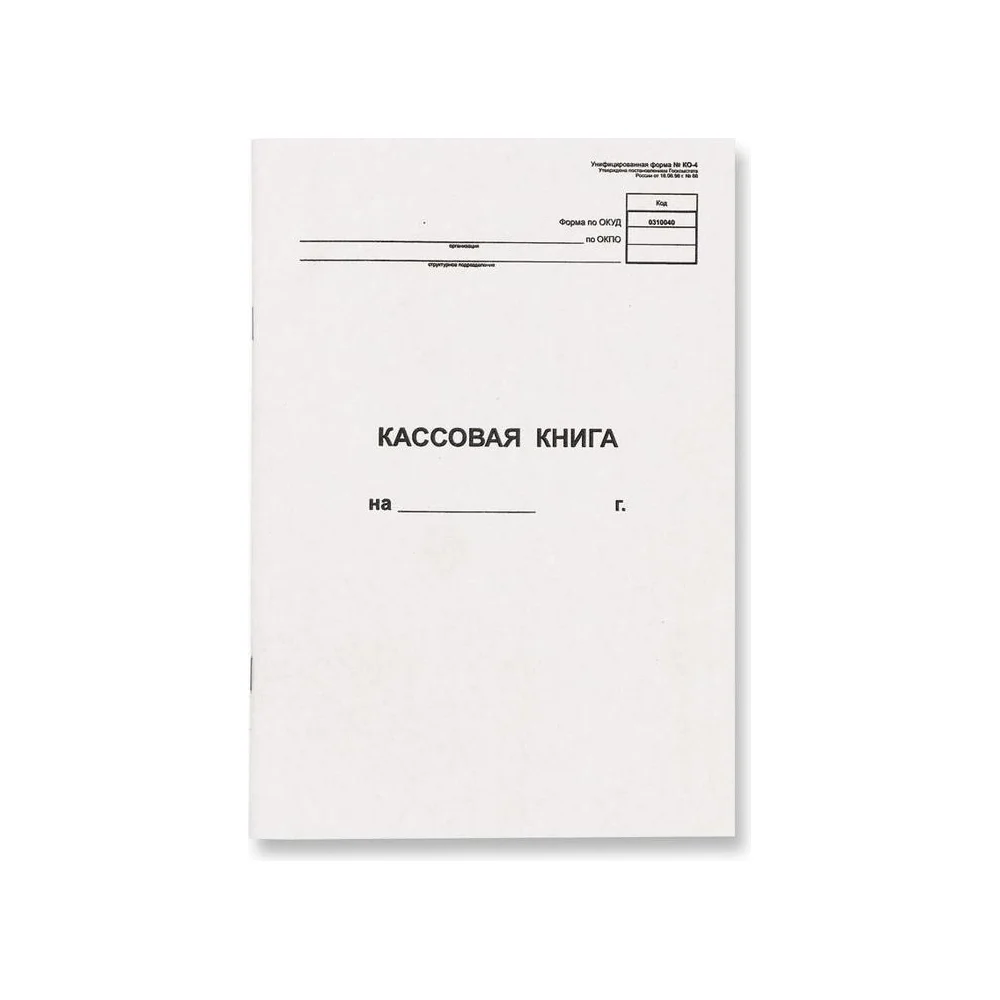 Кассовая вертикальная книга Attache