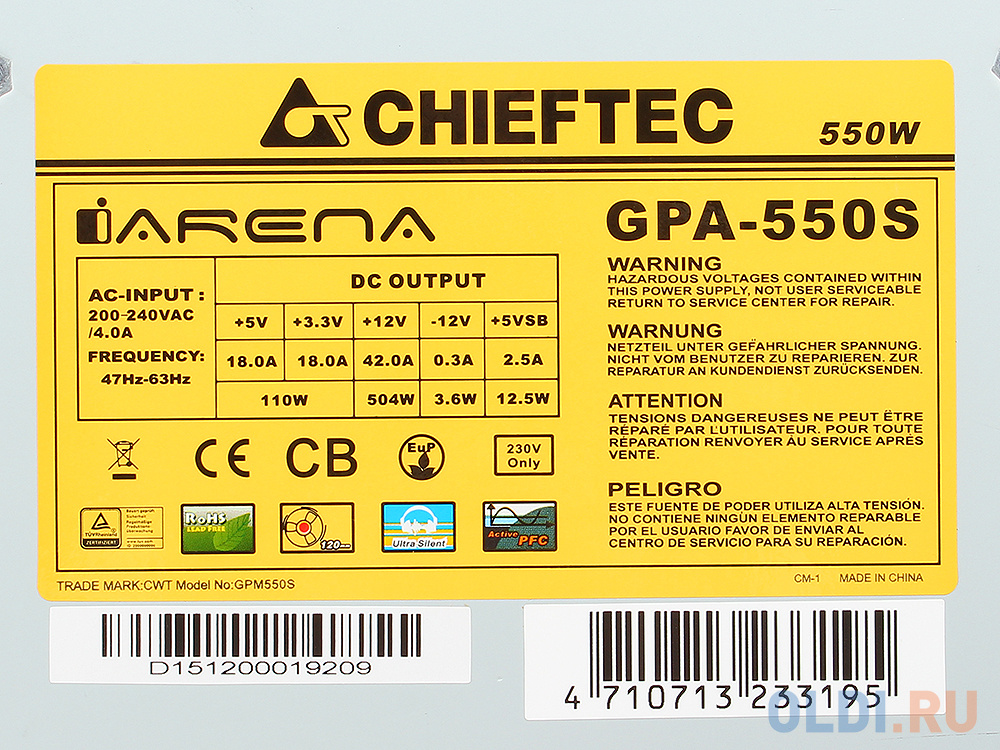 Блок питания Chieftec GPA-550S 550 Вт