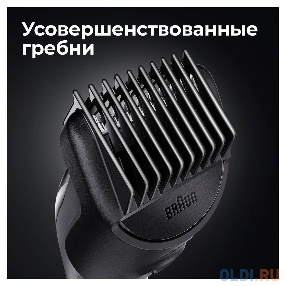 Триммер для волос MULTI MGK5345 BLK/BL BOX BRAUN в Москвe