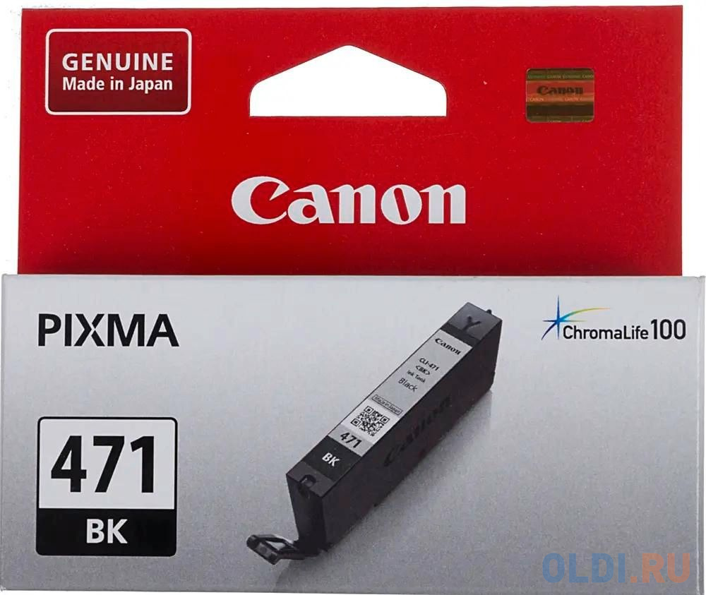 К-ж CANON CLI-471 BK  для Pixma MG7740/6840/5740 черный (22.)