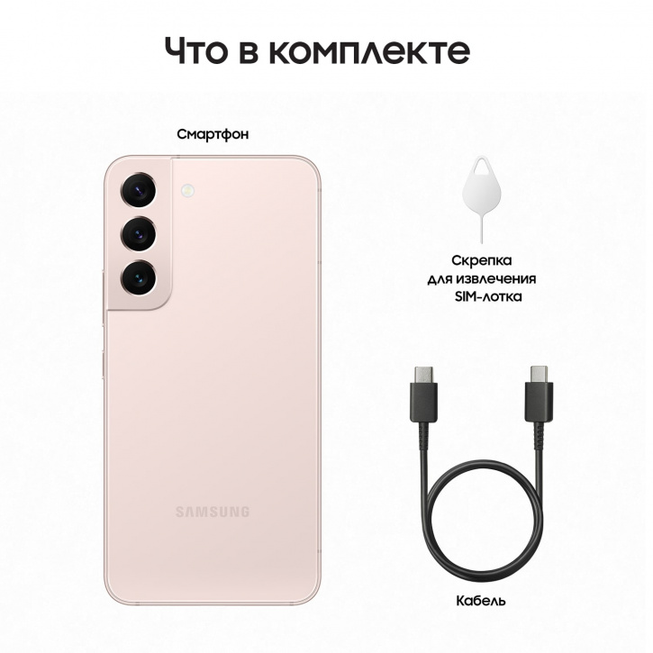 Смартфон Samsung