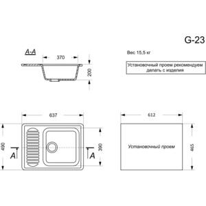 Кухонная мойка GranAlliance GA-23 песочный 302 (GA-23-302)