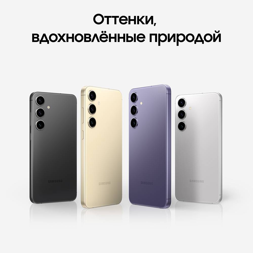 Смартфон Samsung в Москвe