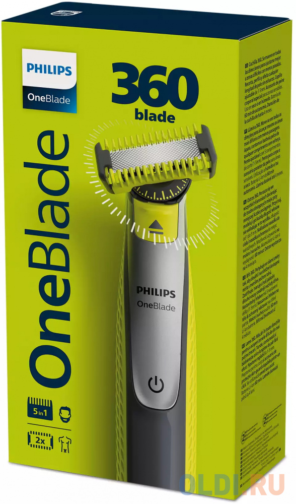 Триммер для волос ONEBLADE QP2830/20 PHILIPS в Москвe