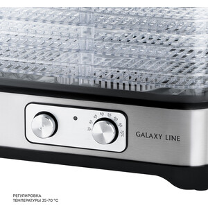 Сушилка для овощей и фруктов GALAXY LINE GL 2639 BLACK