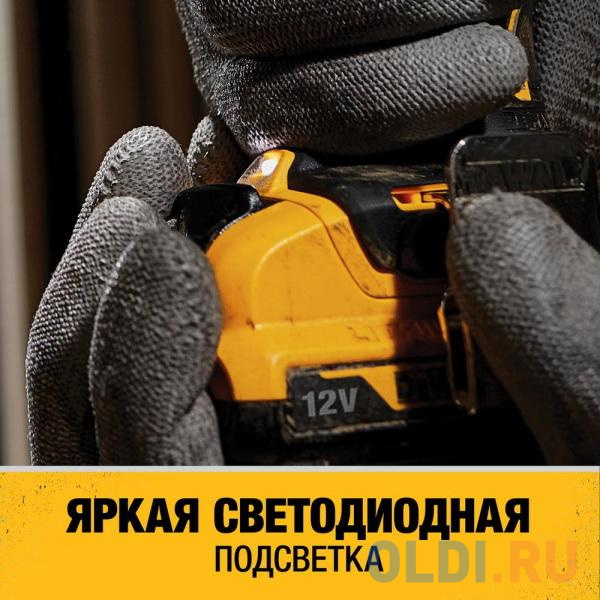 Дрель-шуруповёрт DeWalt DCD701N