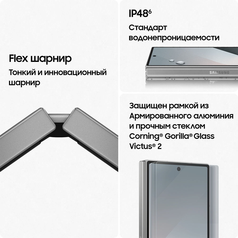 Смартфон Samsung в Москвe