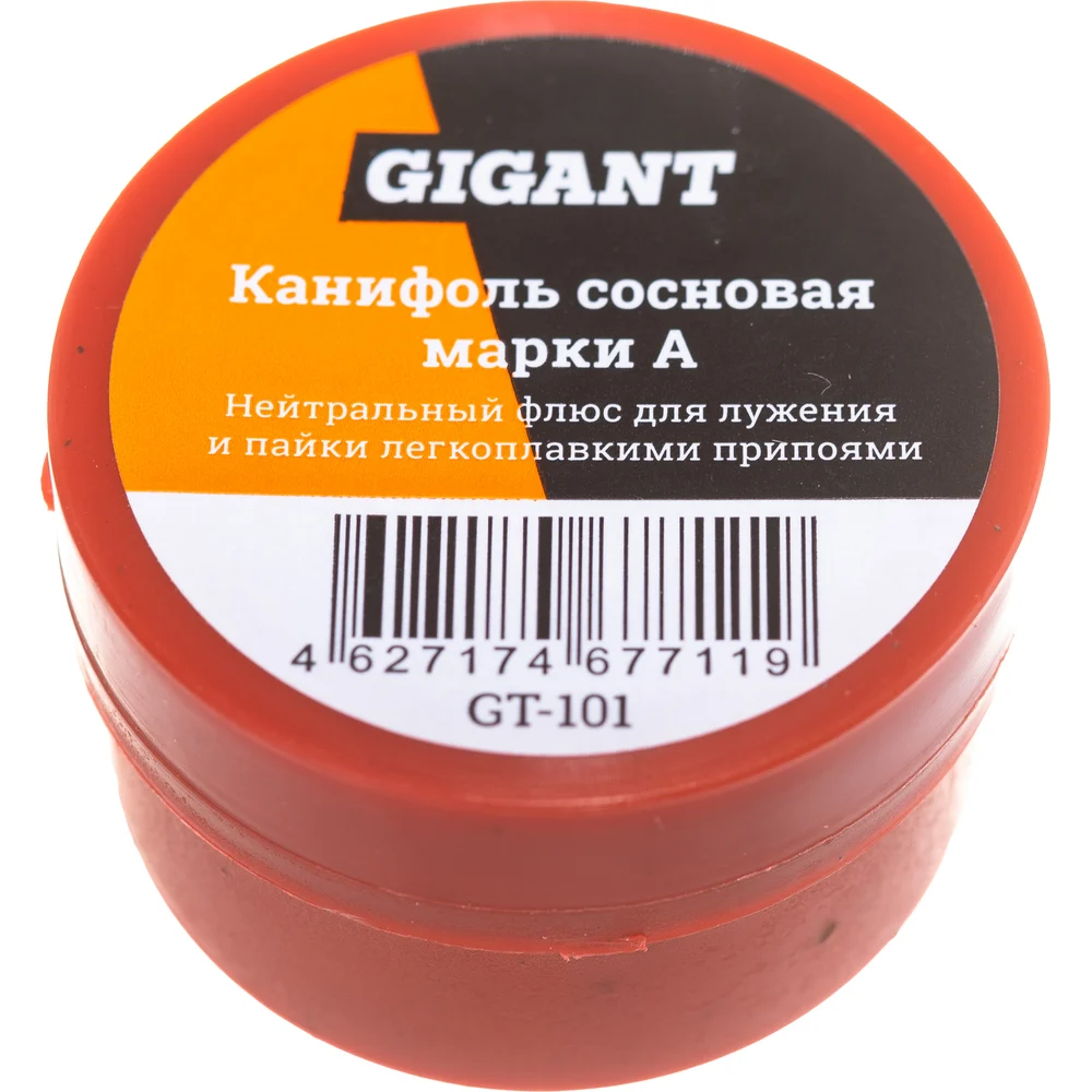 Набор для пайки Gigant