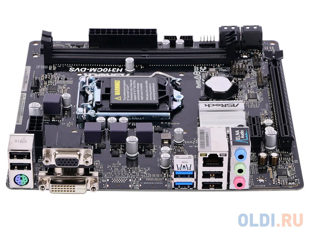 Материнская плата ASRock H310CM-DVS <S1151v2, iH310, 2xDDR4, PCI-Ex16, PCI-Ex1, D-SUB, DVI, SATA III, GB Lan, USB3.0, mATX, Retail